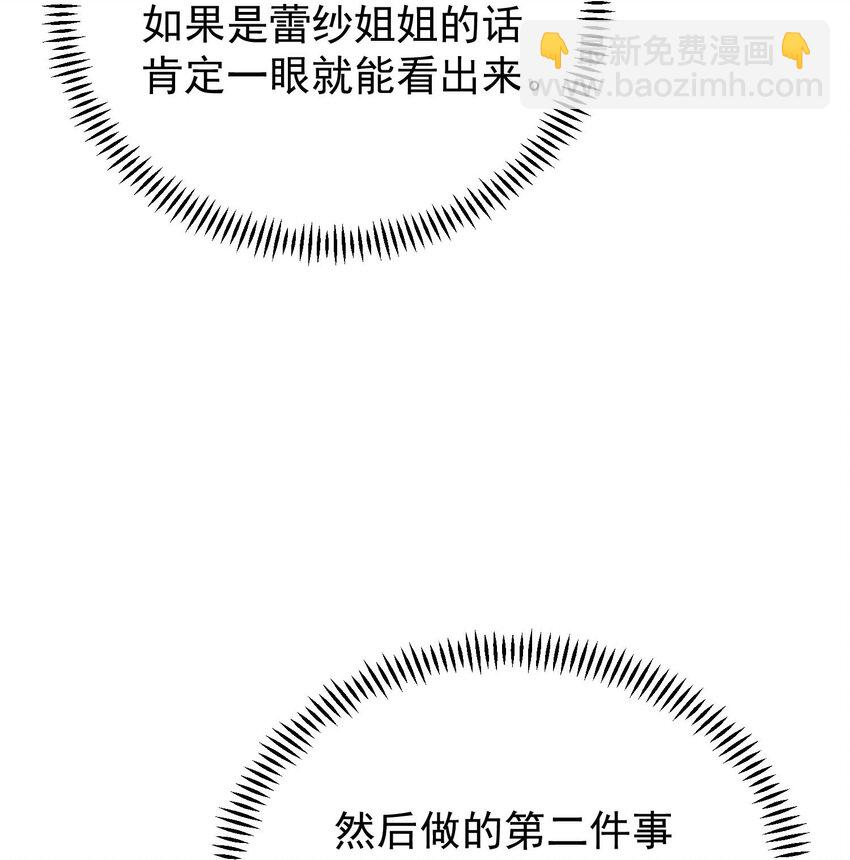 82 三局二胜(1/3)-第81话