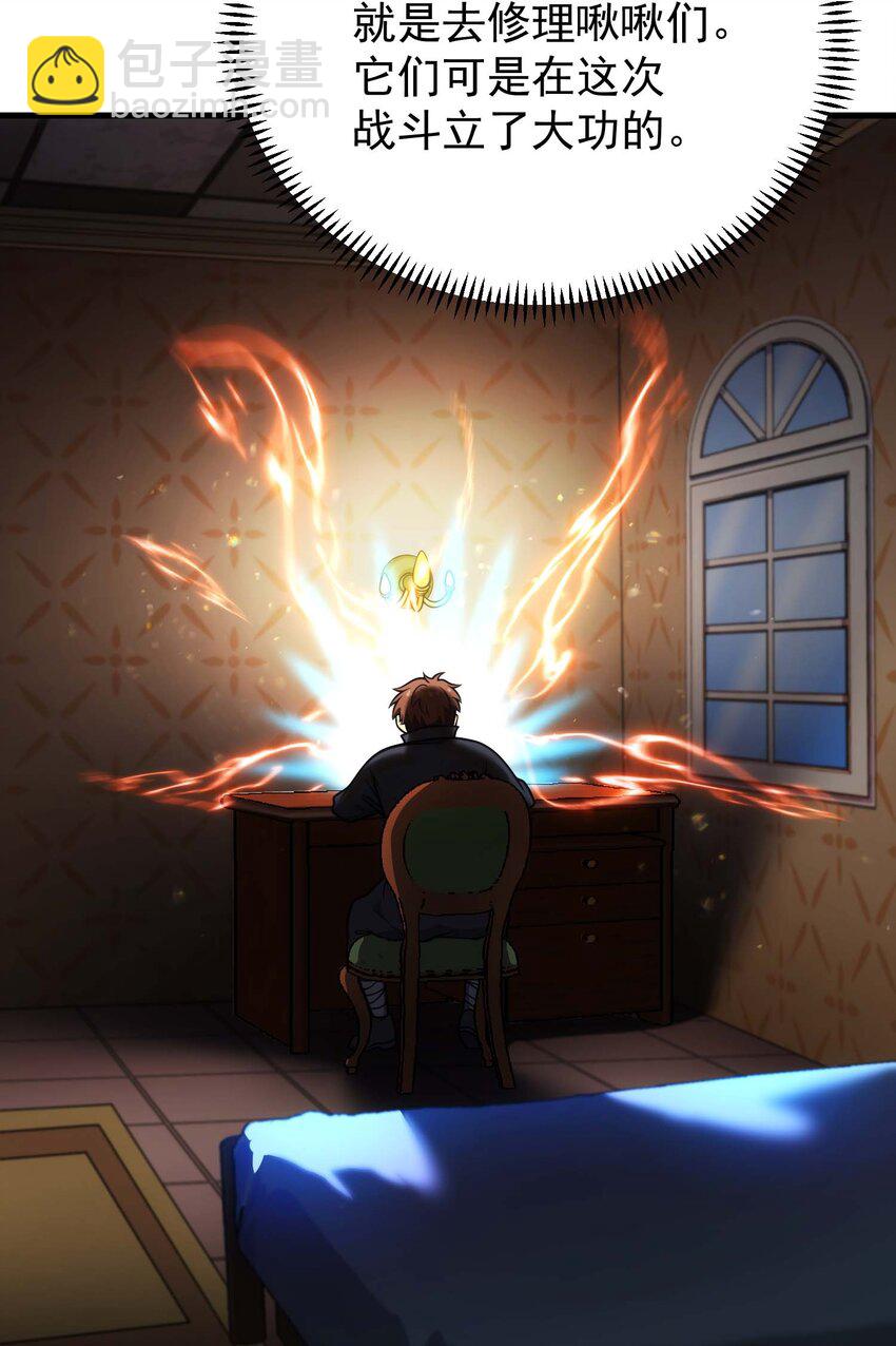 82 三局二胜(1/3)-第81话