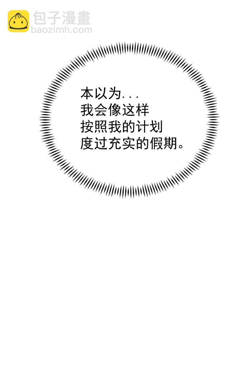 82 三局二胜(1/3)-第81话