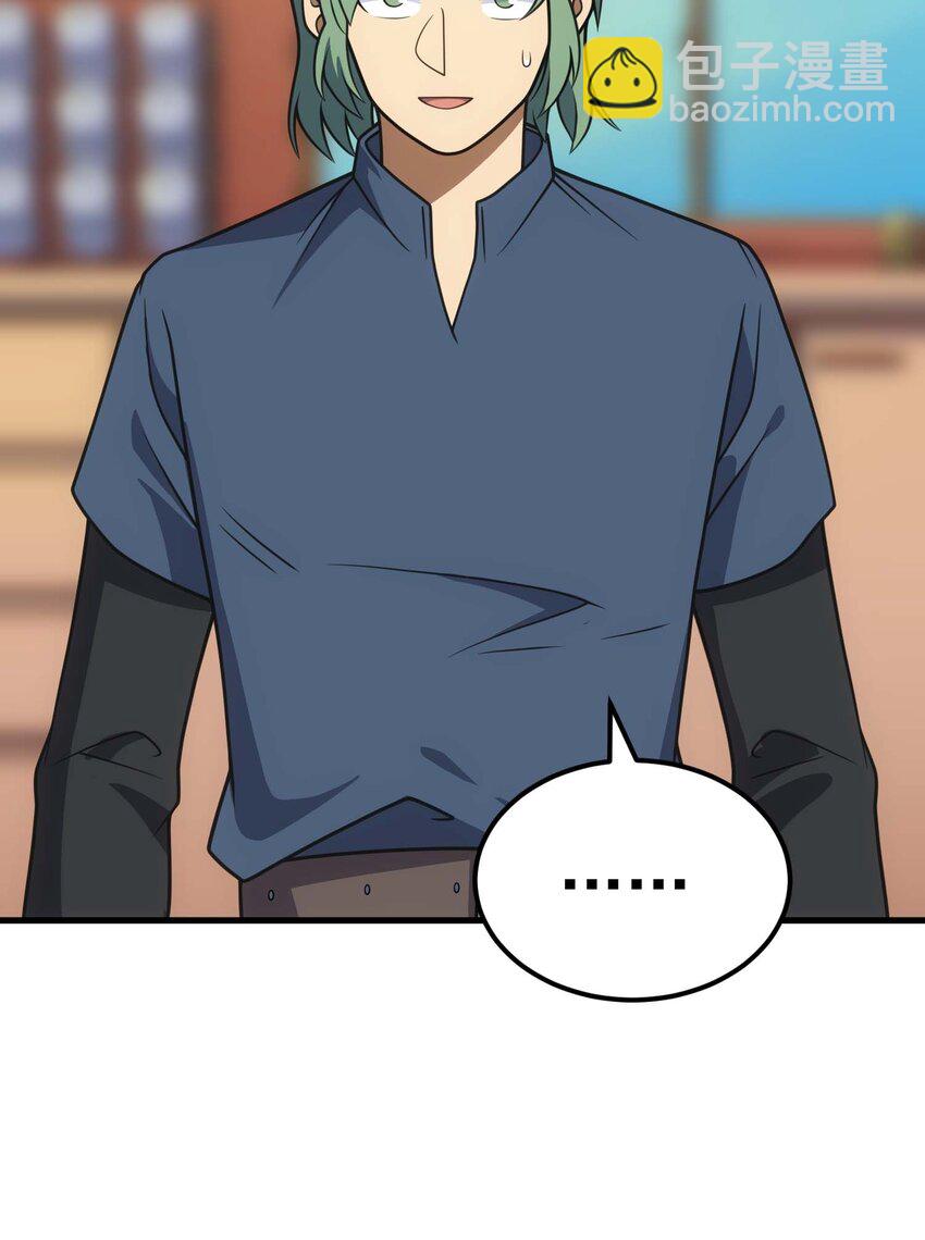 82 三局二胜(1/3)-第81话