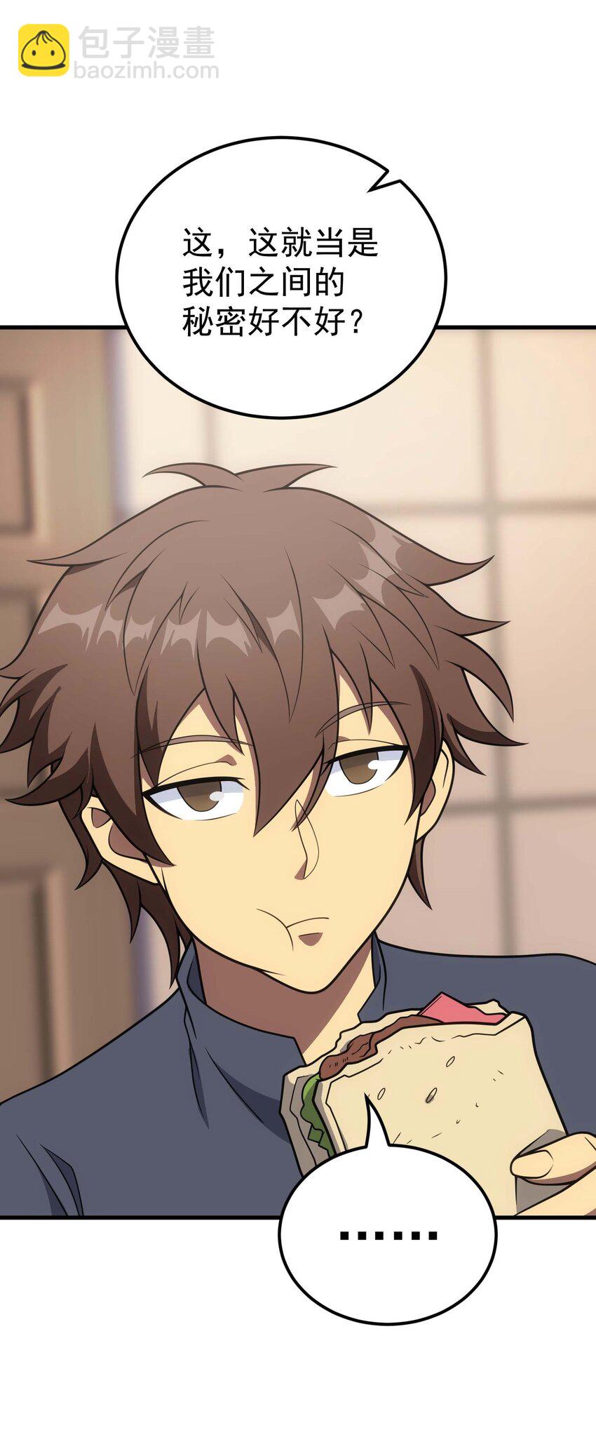 82 三局二胜(1/3)-第81话