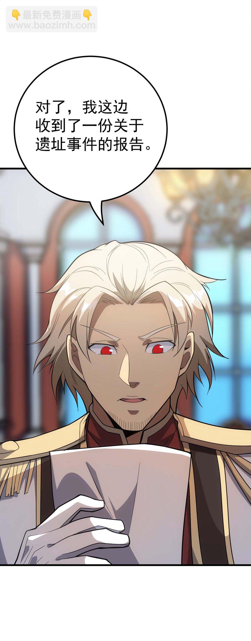 82 三局二胜(1/3)-第81话