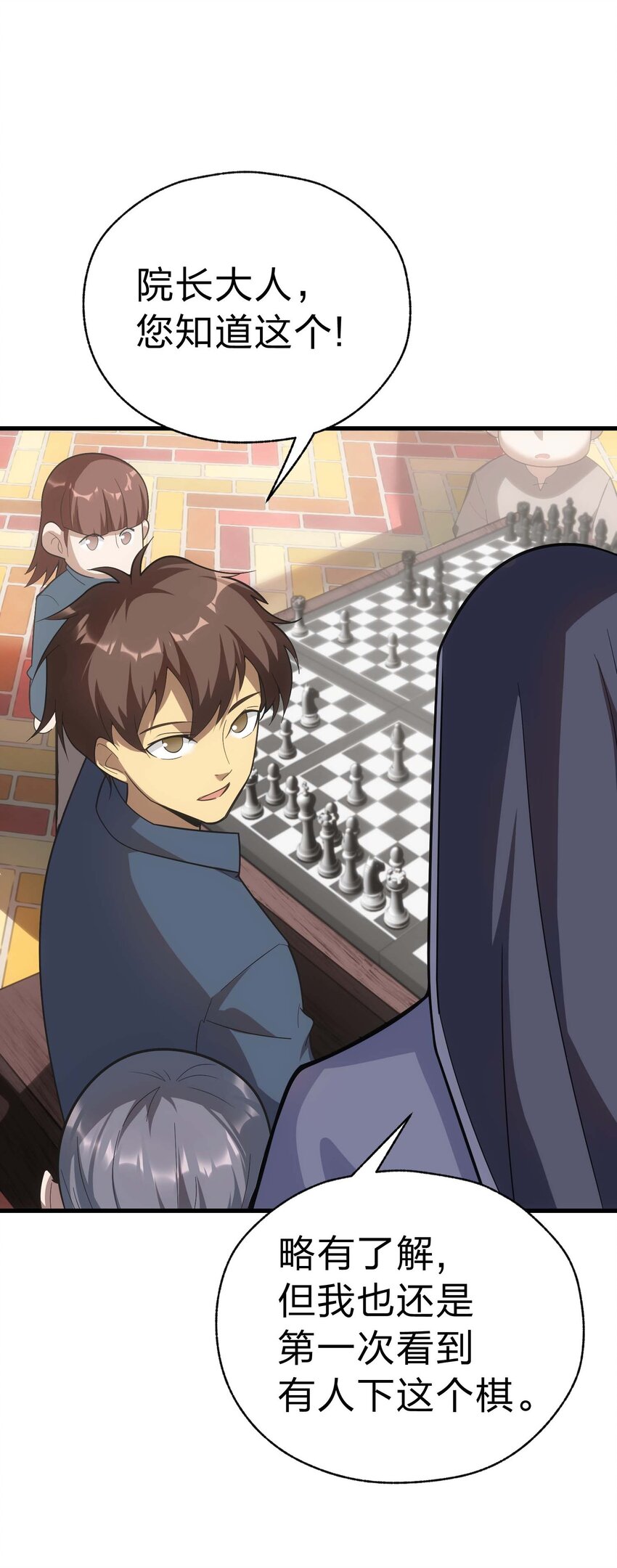 84 下棋(1/3)-第83话