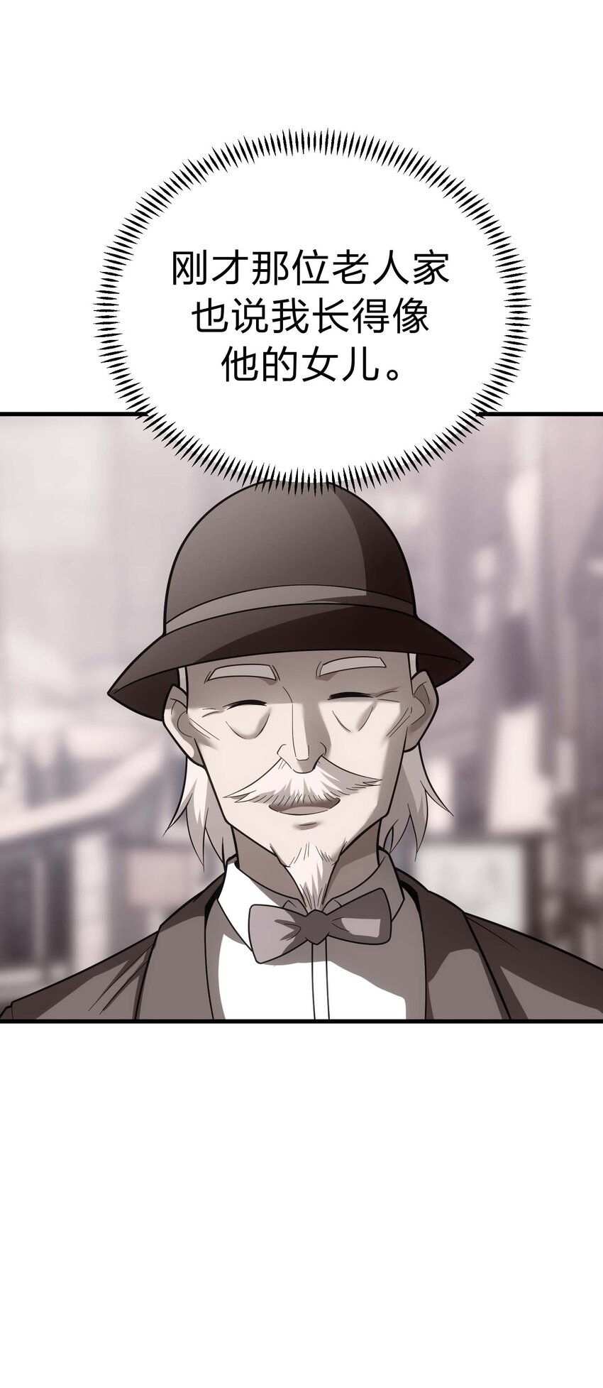 84 下棋(1/3)-第83话