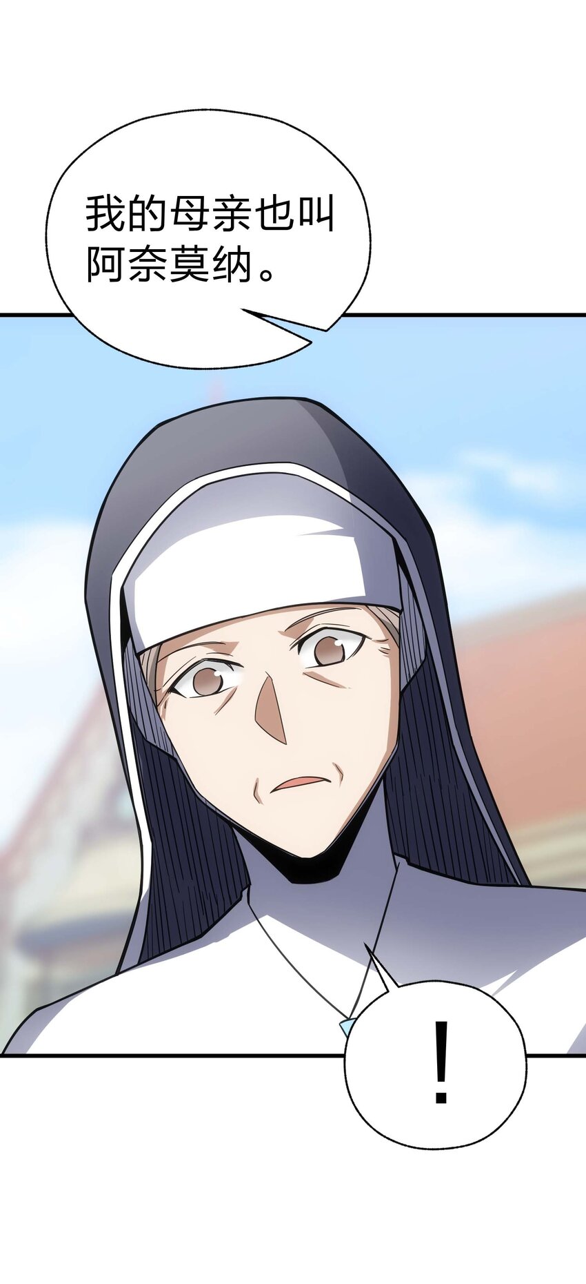 84 下棋(1/3)-第83话