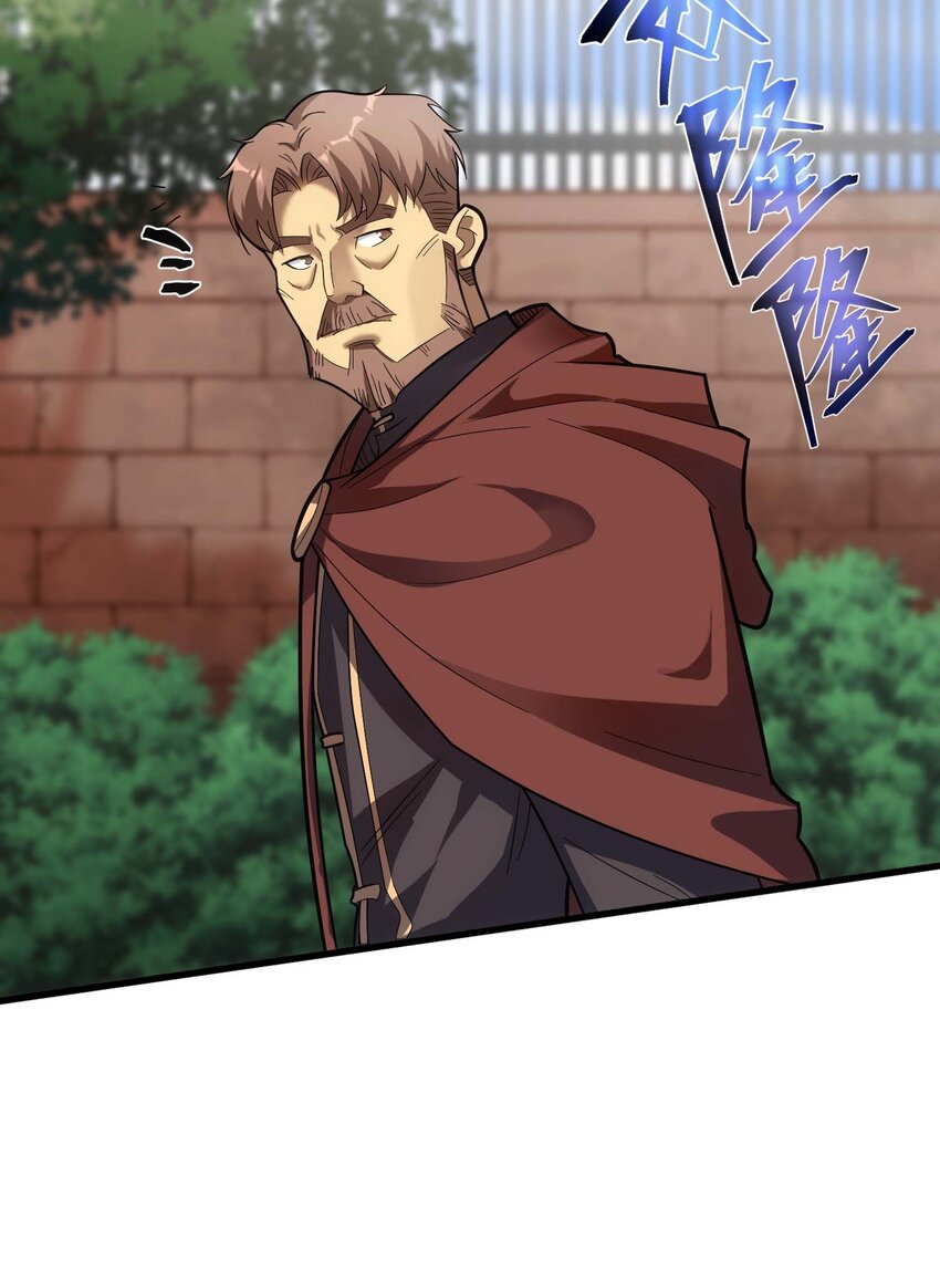 84 下棋(1/3)-第83话