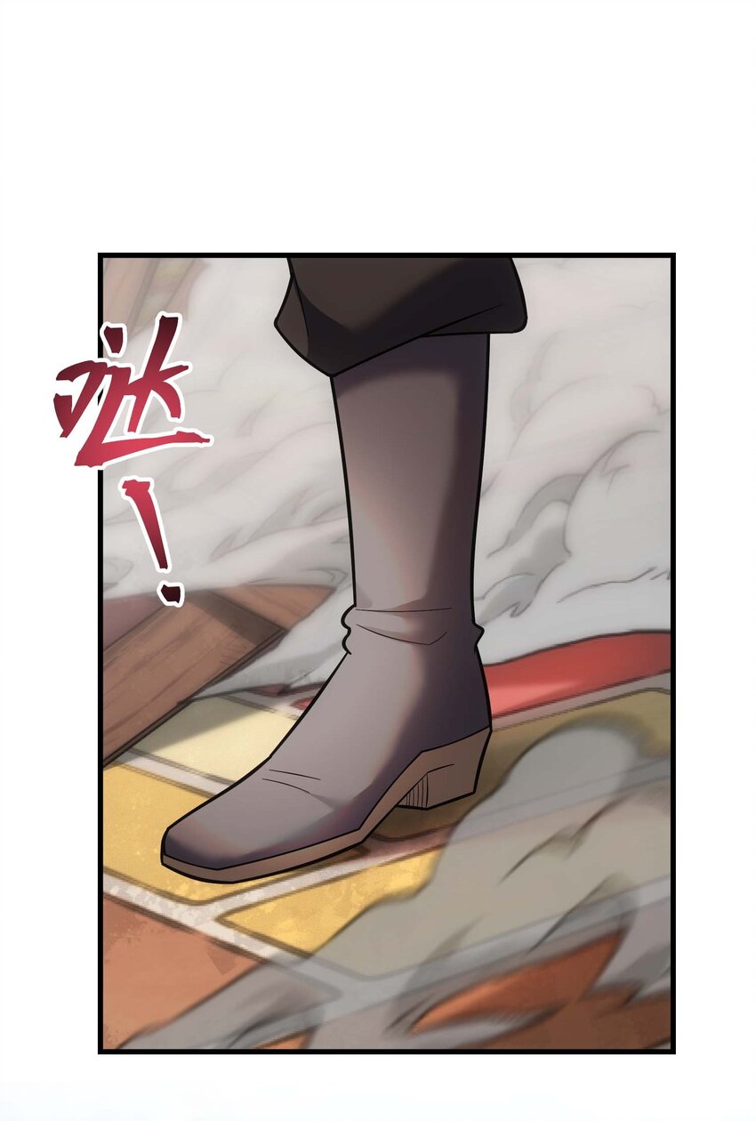 84 下棋(1/3)-第83话