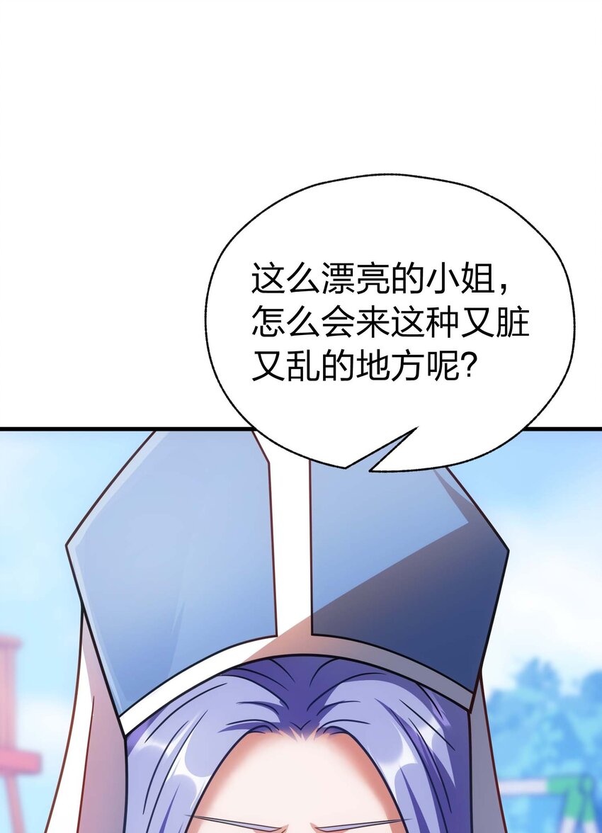 84 下棋(1/3)-第83话