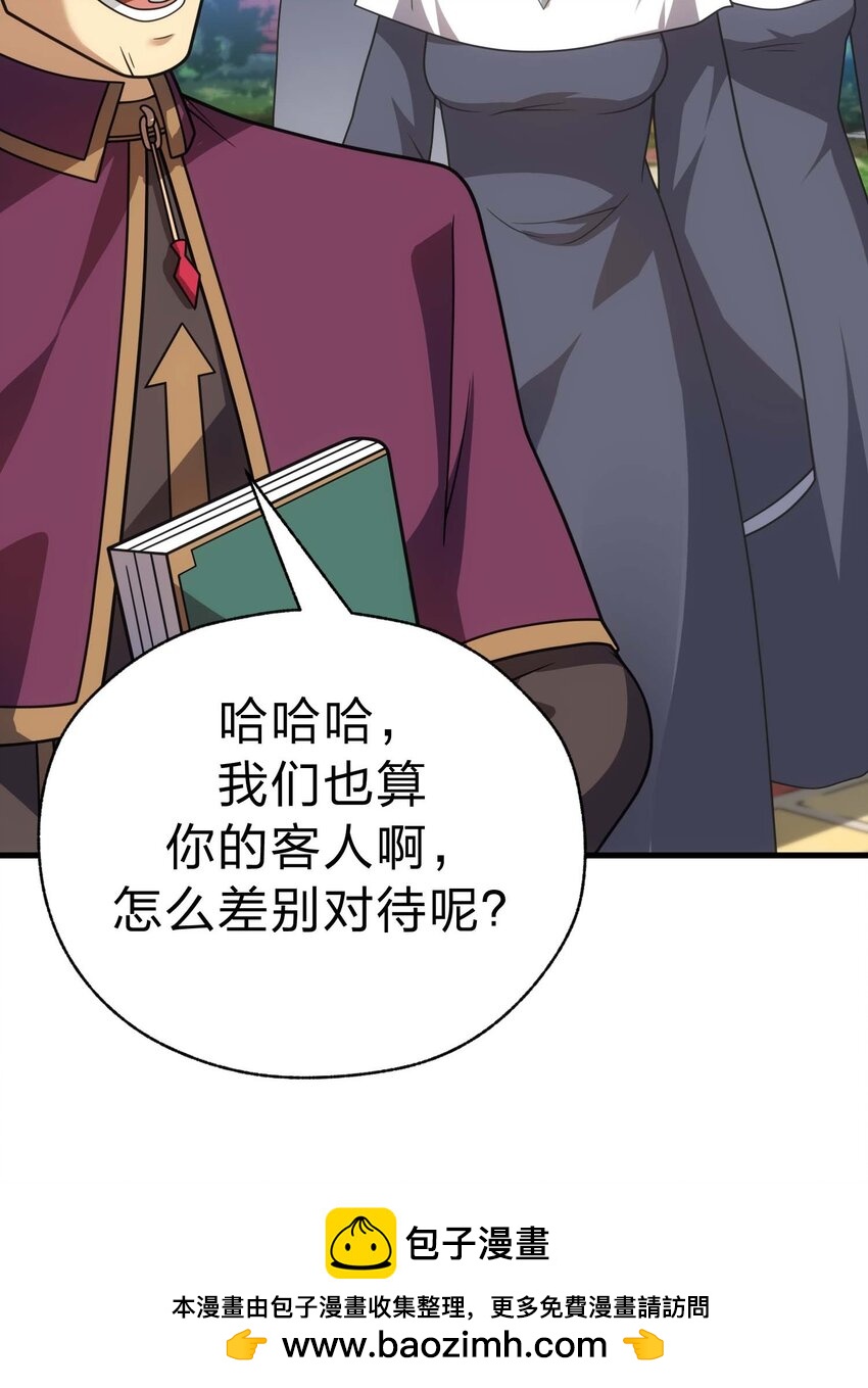 84 下棋(1/3)-第83话