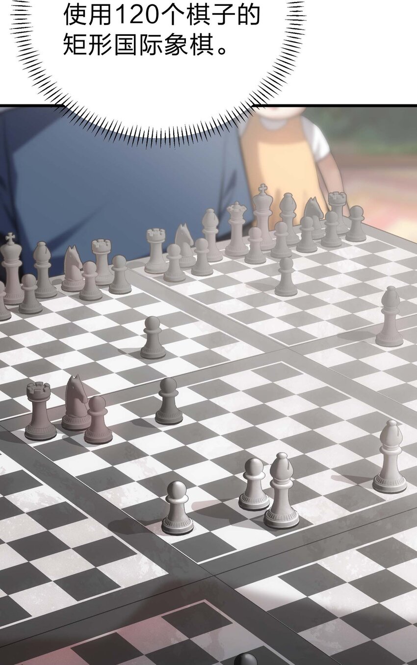 84 下棋(1/3)-第83话