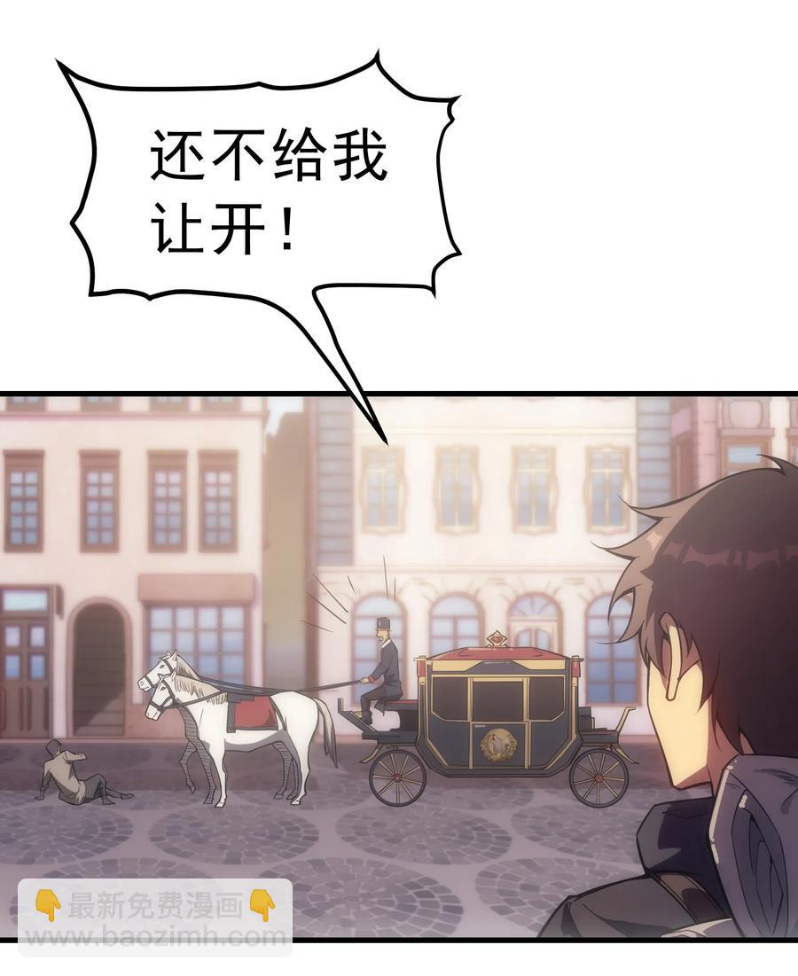 009 到达帝都(1/2)-第9话