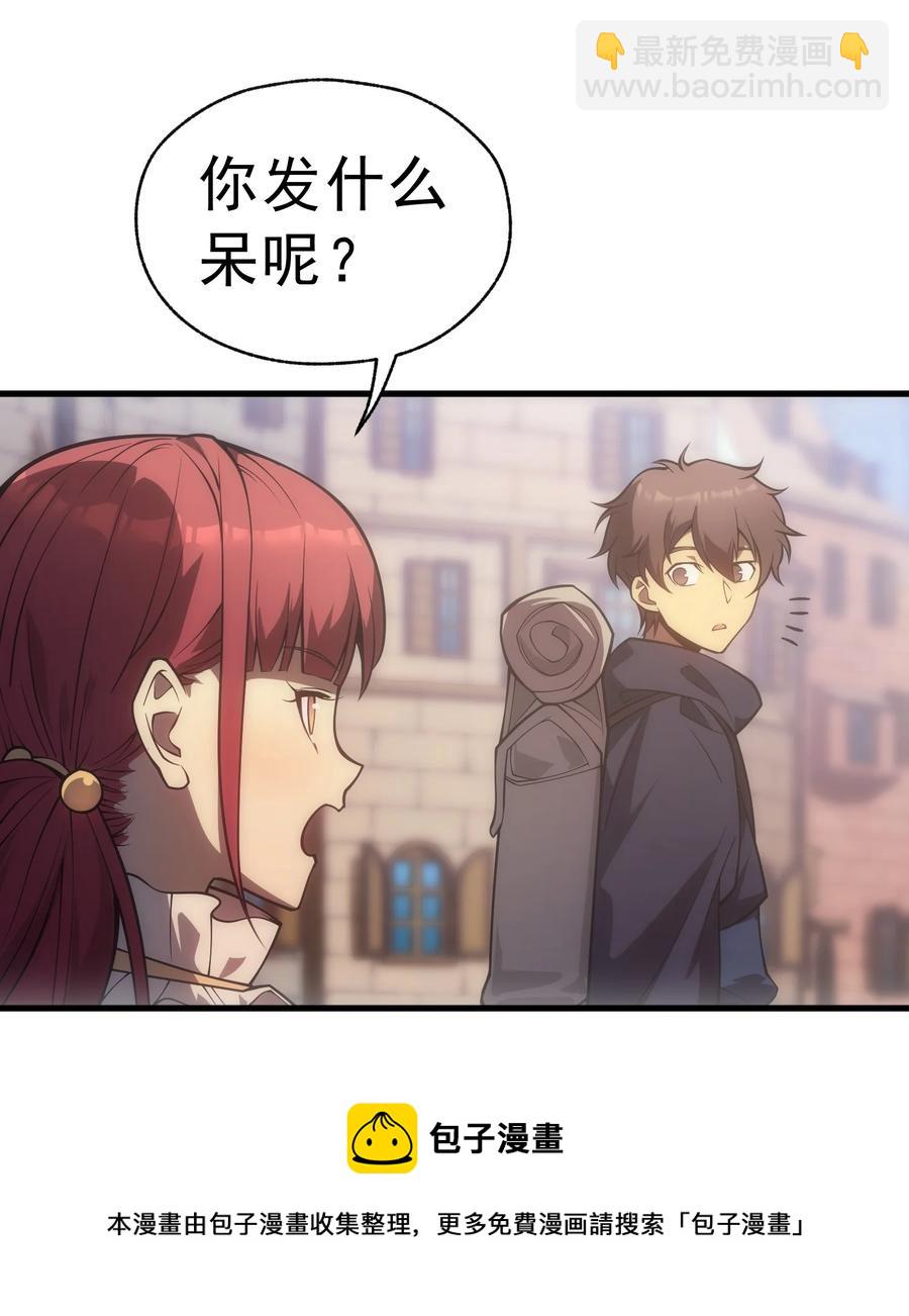 009 到达帝都(1/2)-第9话