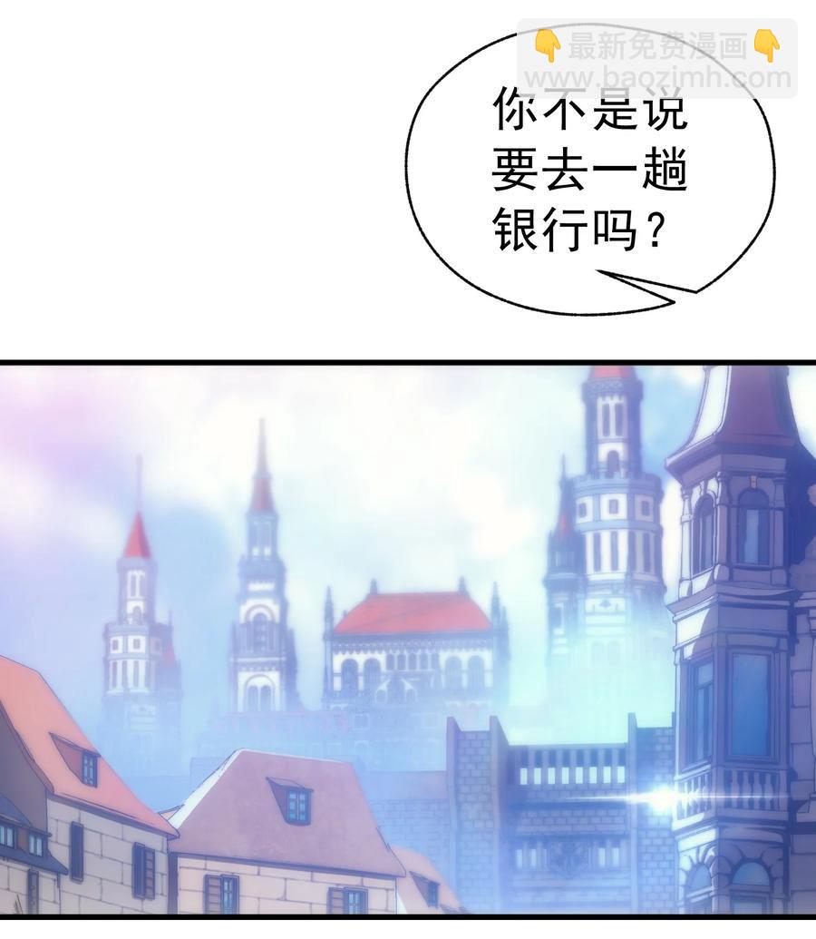 009 到达帝都(1/2)-第9话