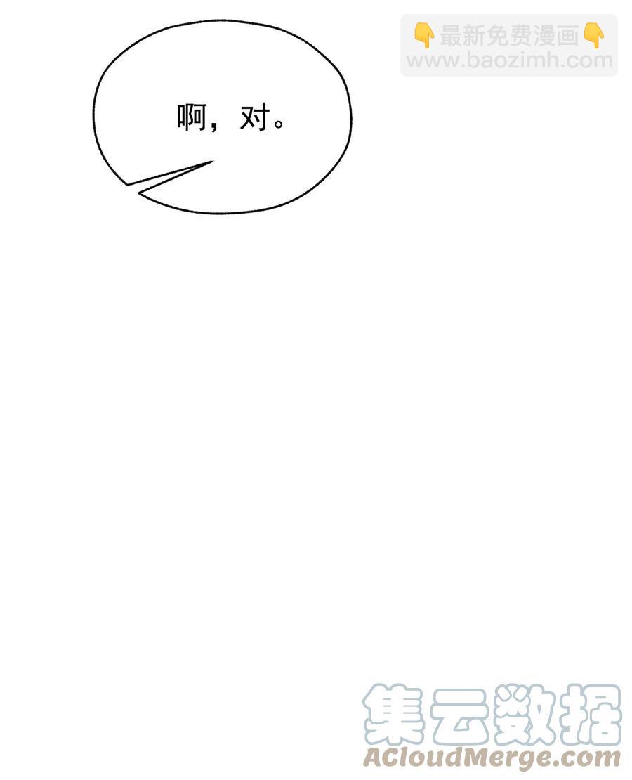 009 到达帝都(1/2)-第9话