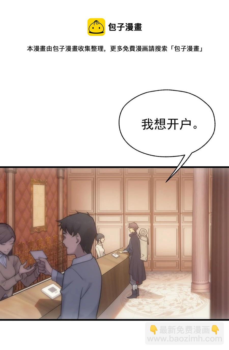 009 到达帝都(1/2)-第9话