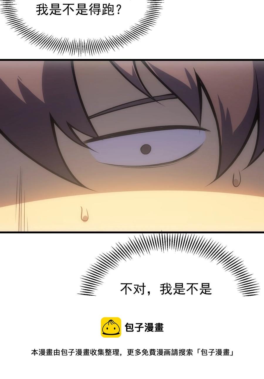 009 到达帝都(1/2)-第9话