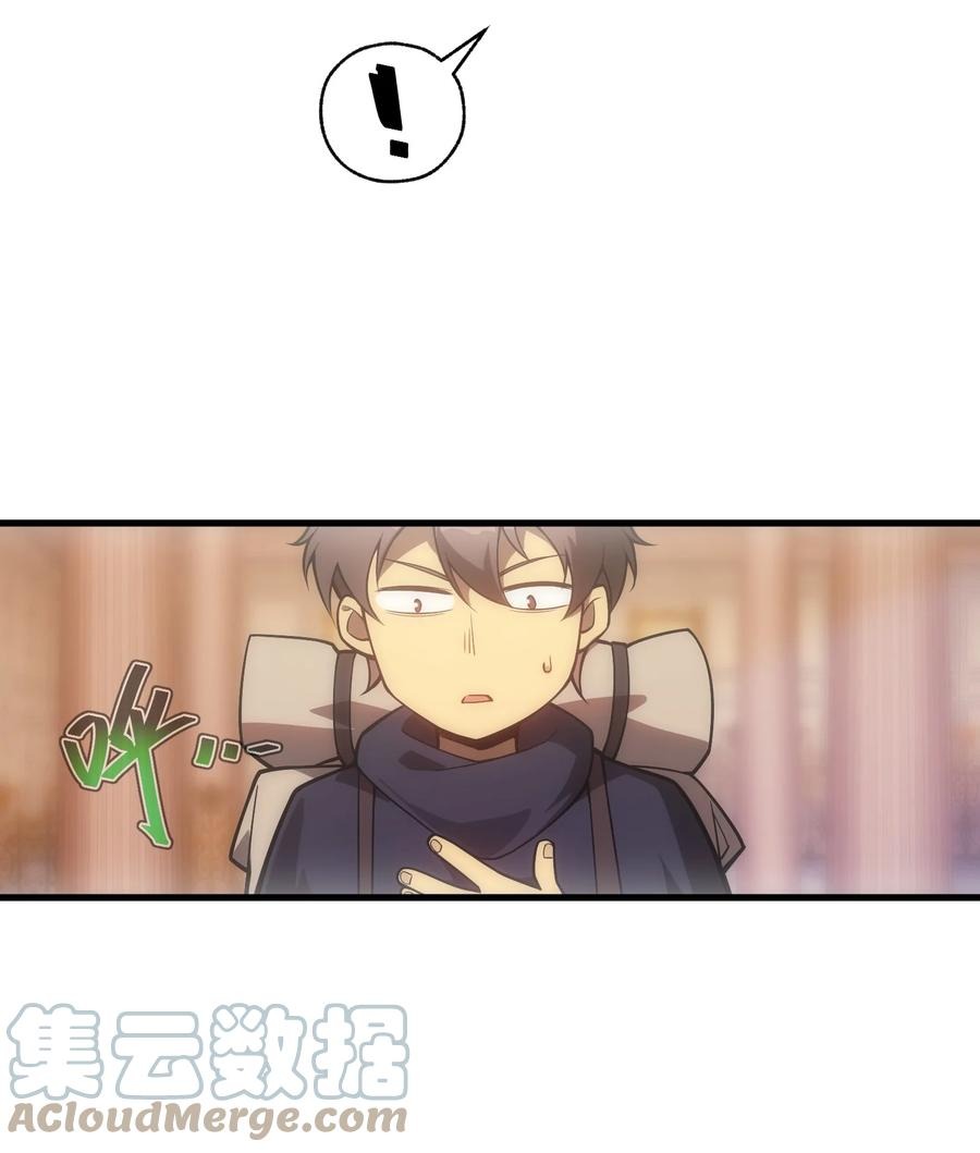 009 到达帝都(1/2)-第9话