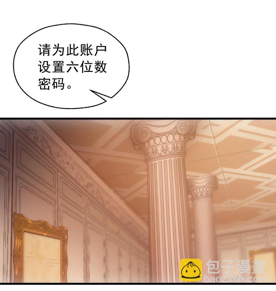 009 到达帝都(1/2)-第9话