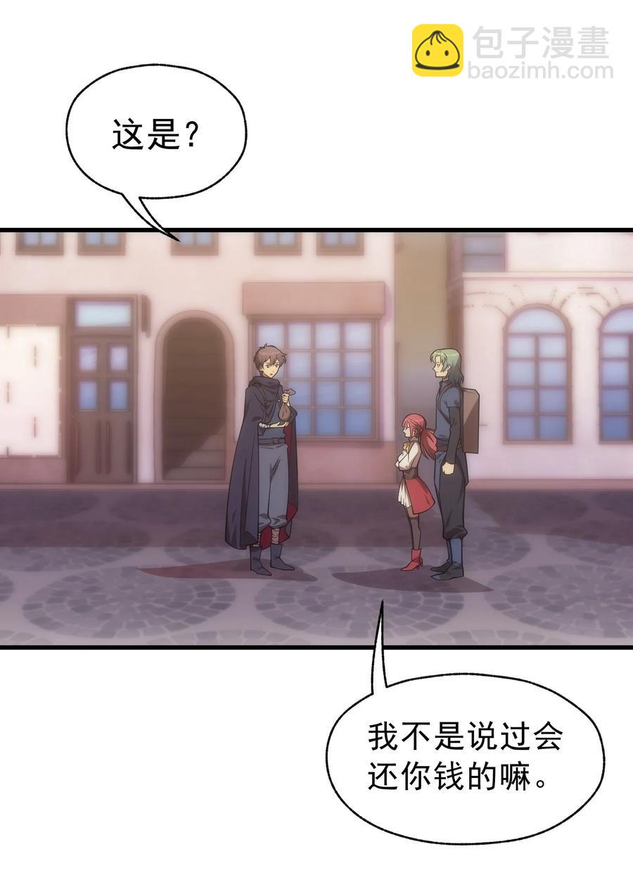 009 到达帝都(1/2)-第9话