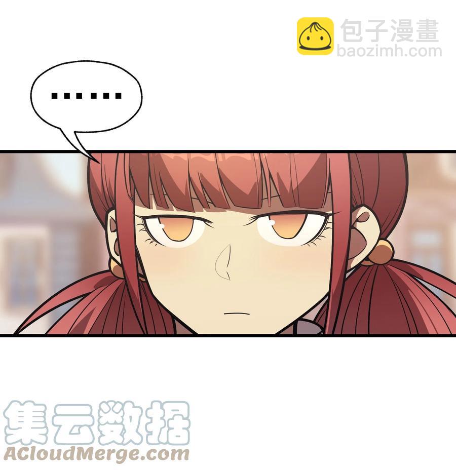 009 到达帝都(1/2)-第9话