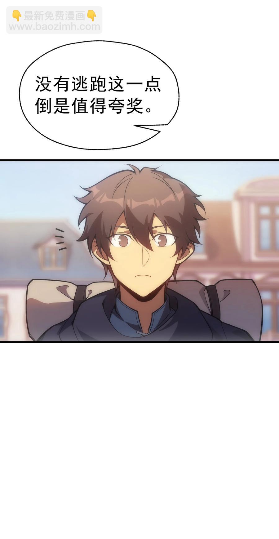 009 到达帝都(1/2)-第9话