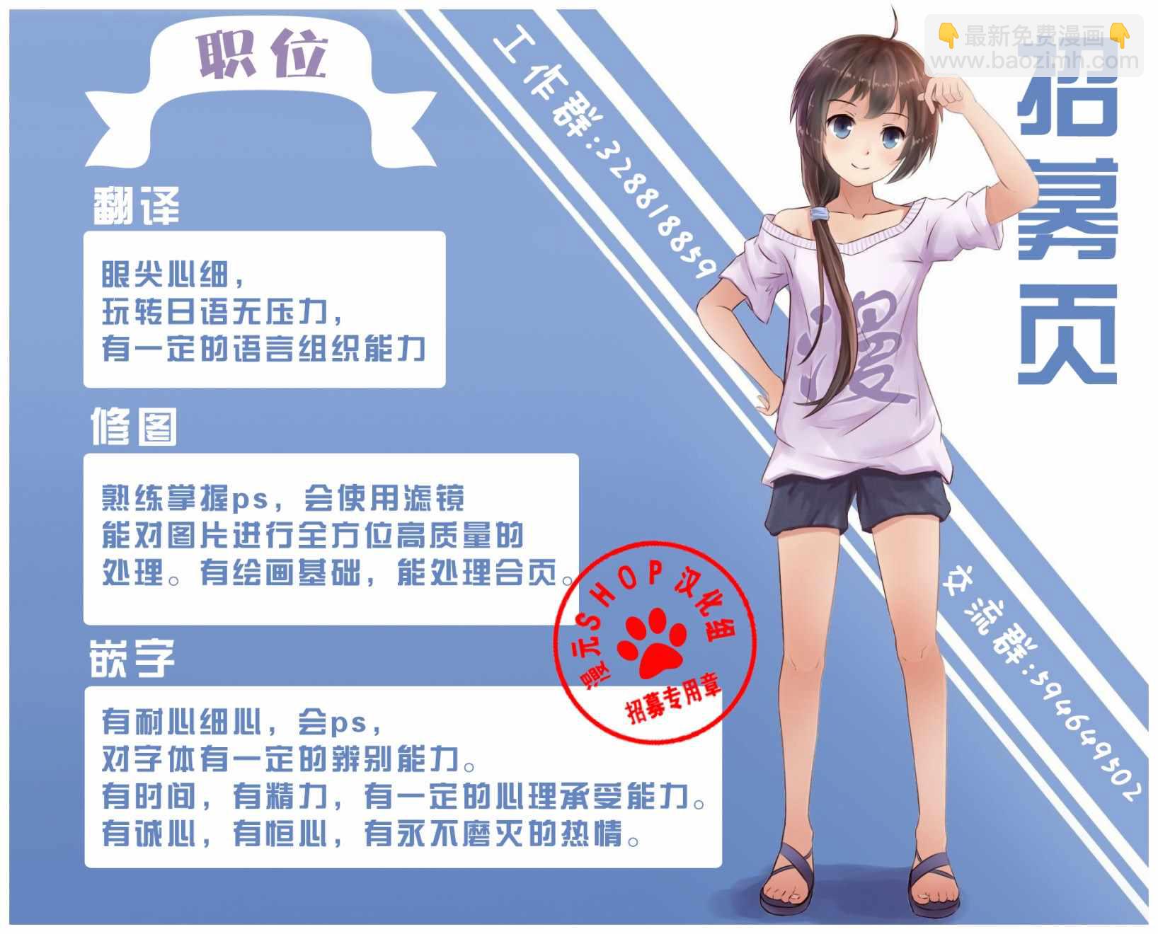 轉生之後的我變成了龍蛋~目標乃是世界最強~ - 第9話 - 1