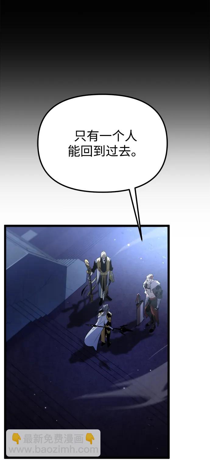 轉生座 - 序章 重生(1/3) - 1