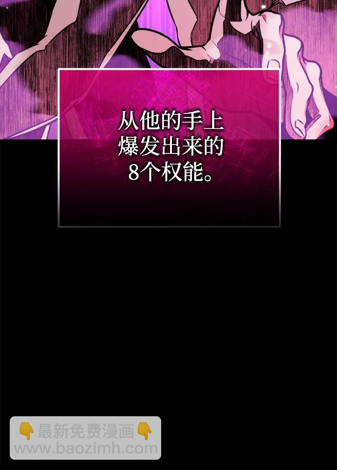 轉生座 - 第22話 第2場新手教程(1/3) - 6