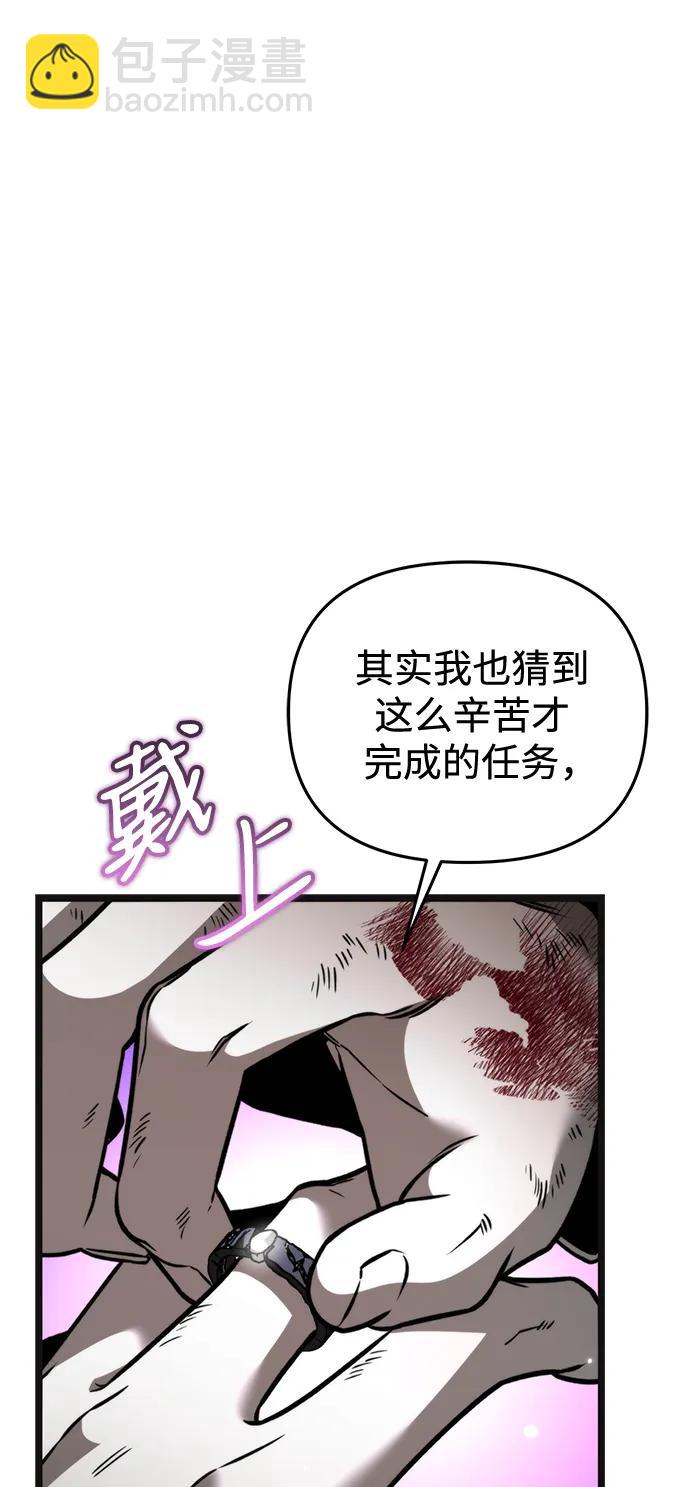 轉生座 - 第22話 第2場新手教程(1/3) - 1