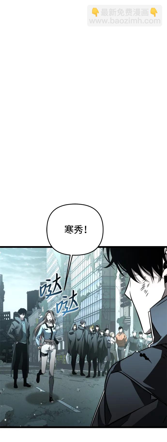 轉生座 - 第22話 第2場新手教程(1/3) - 1