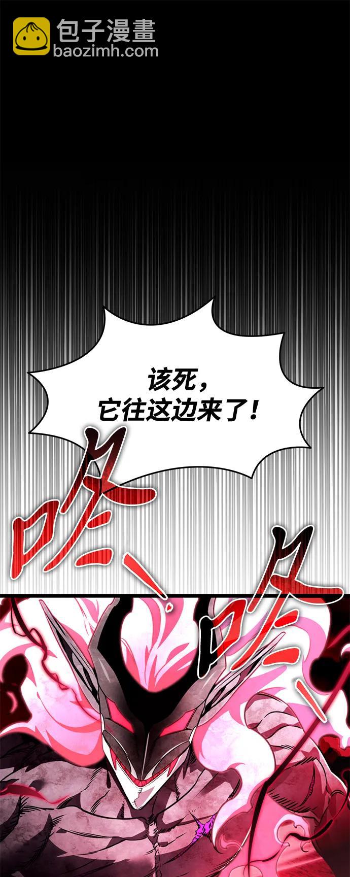 轉生座 - 第28話 中心島（2）(1/2) - 6