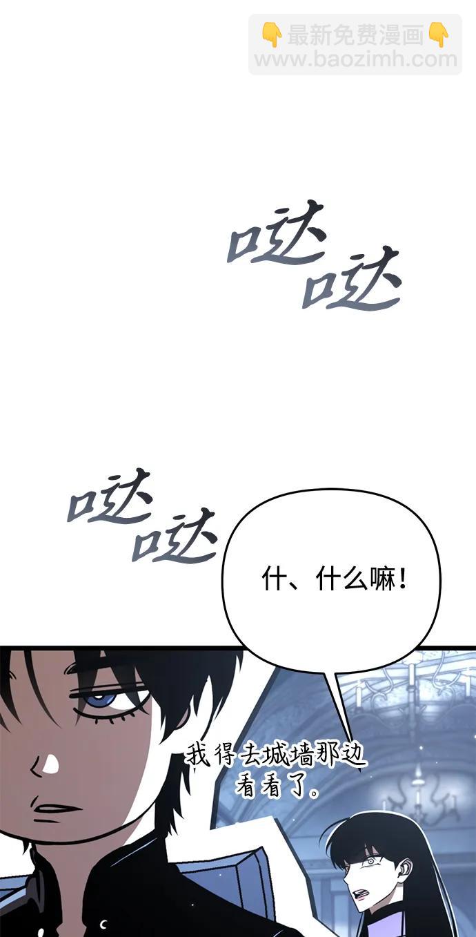 轉生座 - 第28話 中心島（2）(1/2) - 1
