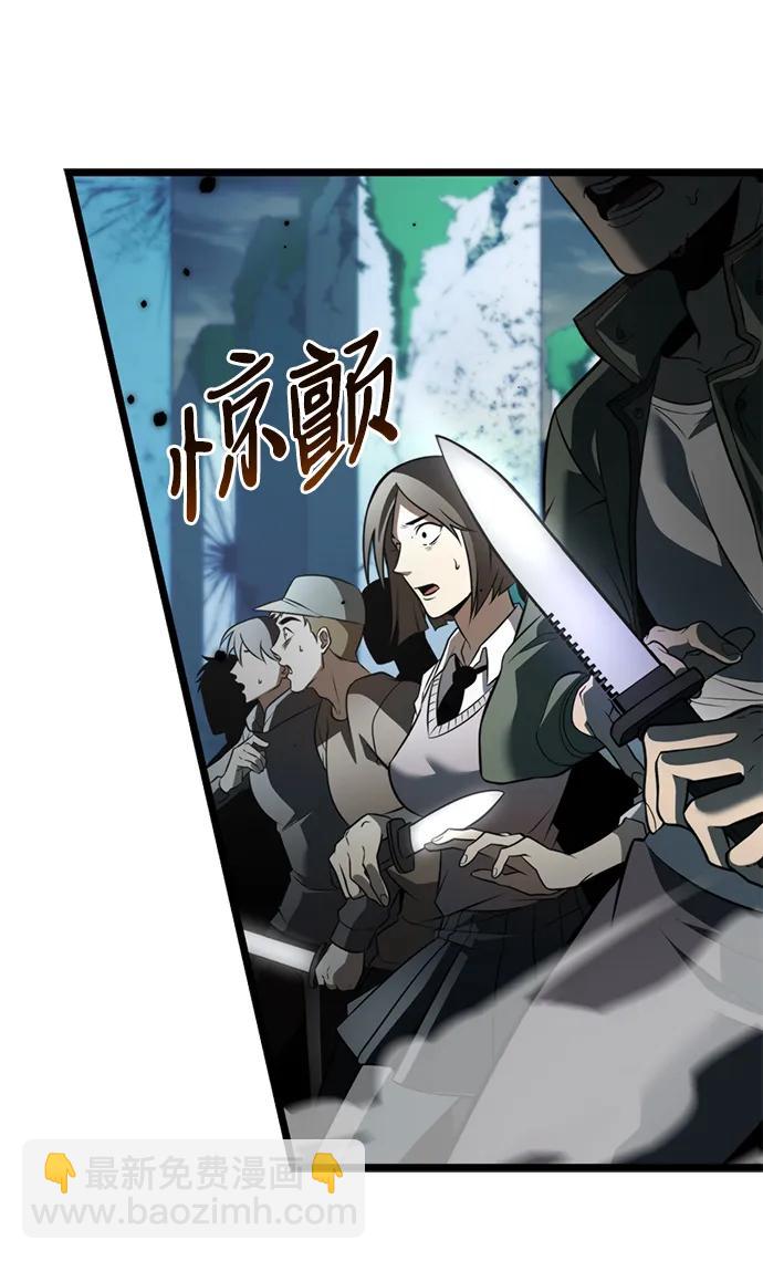 轉生座 - 第2話 新手教程（2）(1/3) - 2