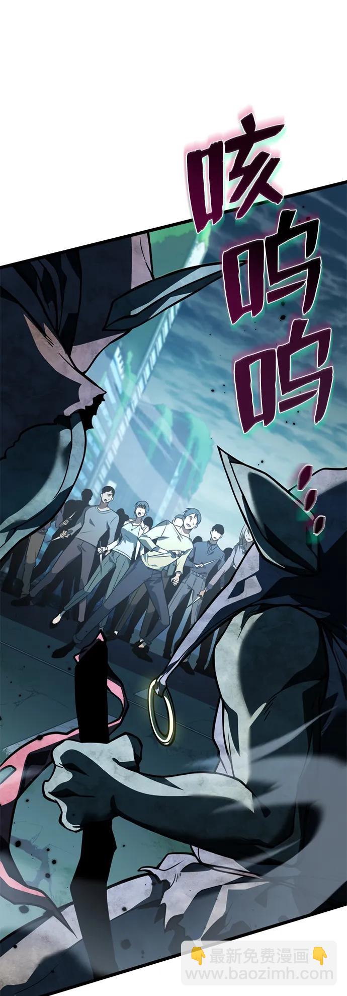 轉生座 - 第2話 新手教程（2）(1/3) - 3