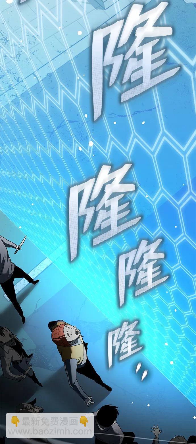 轉生座 - 第2話 新手教程（2）(1/3) - 5