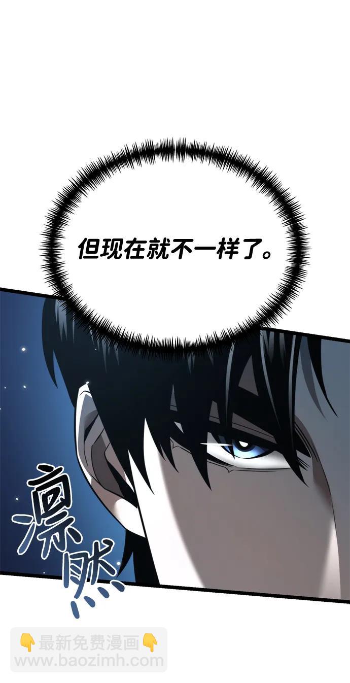 轉生座 - 第2話 新手教程（2）(1/3) - 7