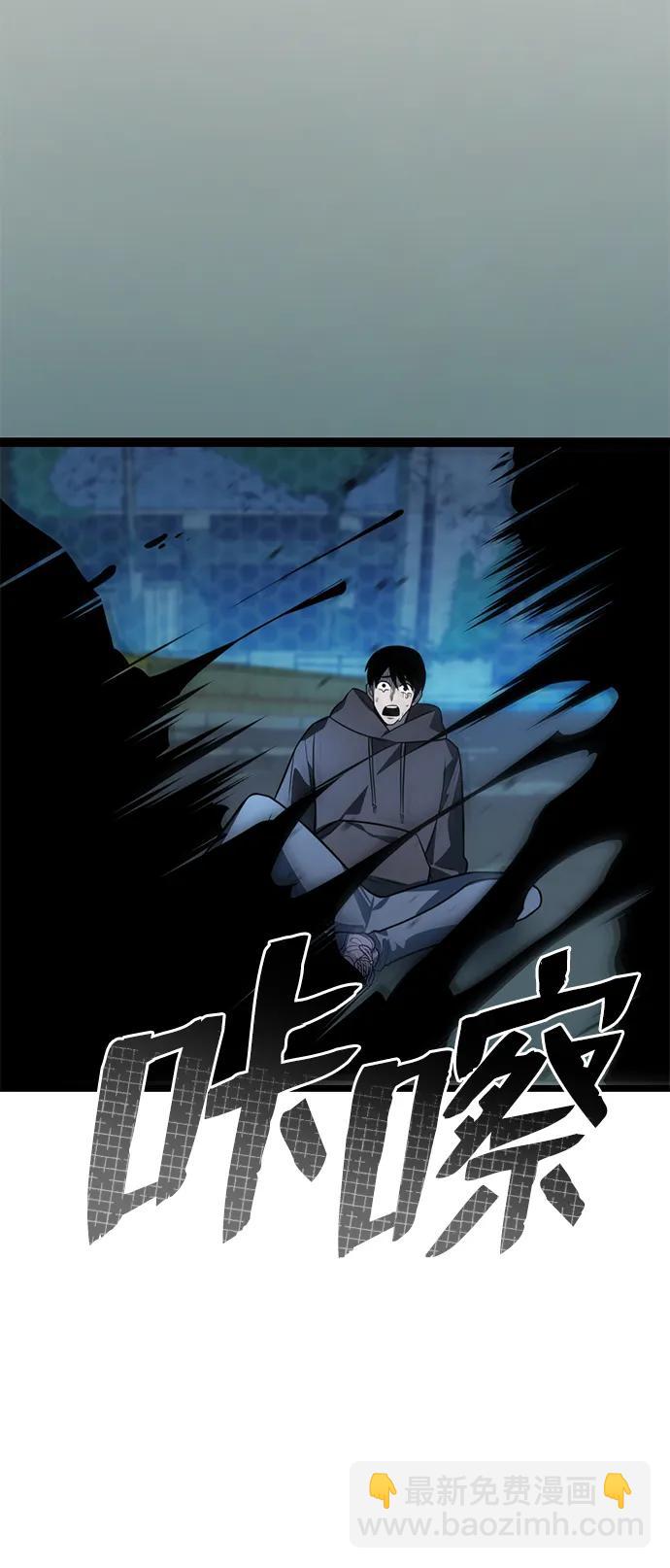 轉生座 - 第2話 新手教程（2）(1/3) - 5