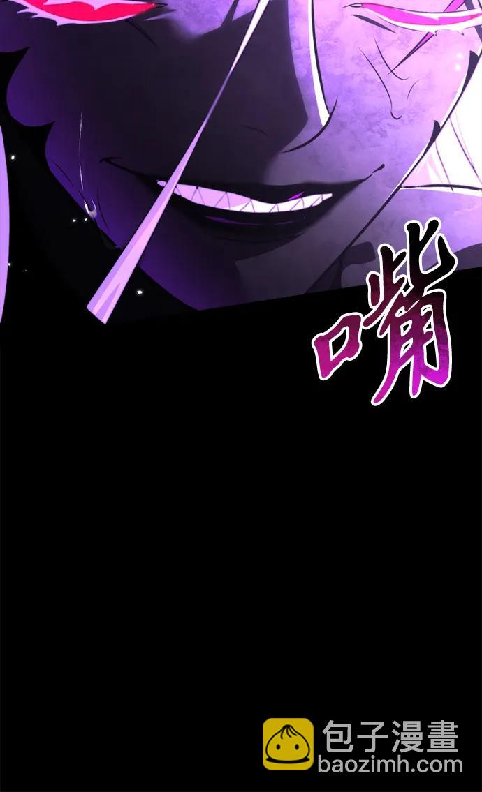 轉生座 - 第30話 魔王城（1）(1/2) - 1