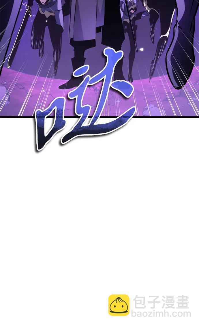 轉生座 - 第32話 魔王城（3）(1/3) - 4