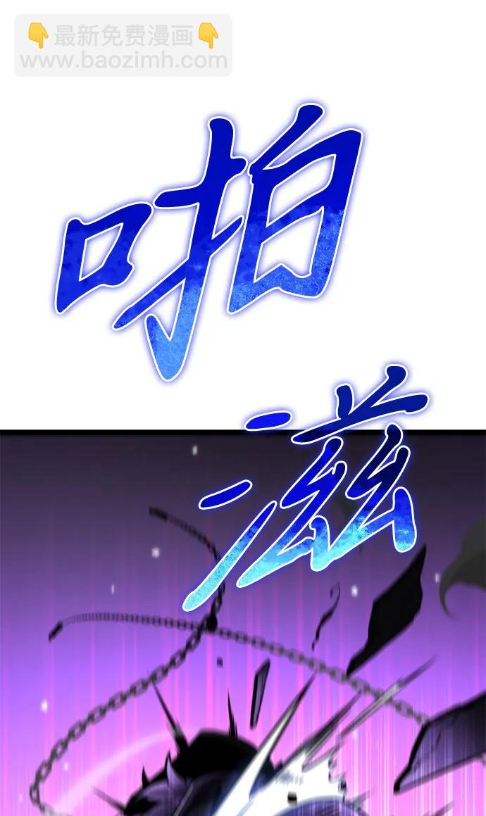 轉生座 - 第32話 魔王城（3）(1/3) - 5