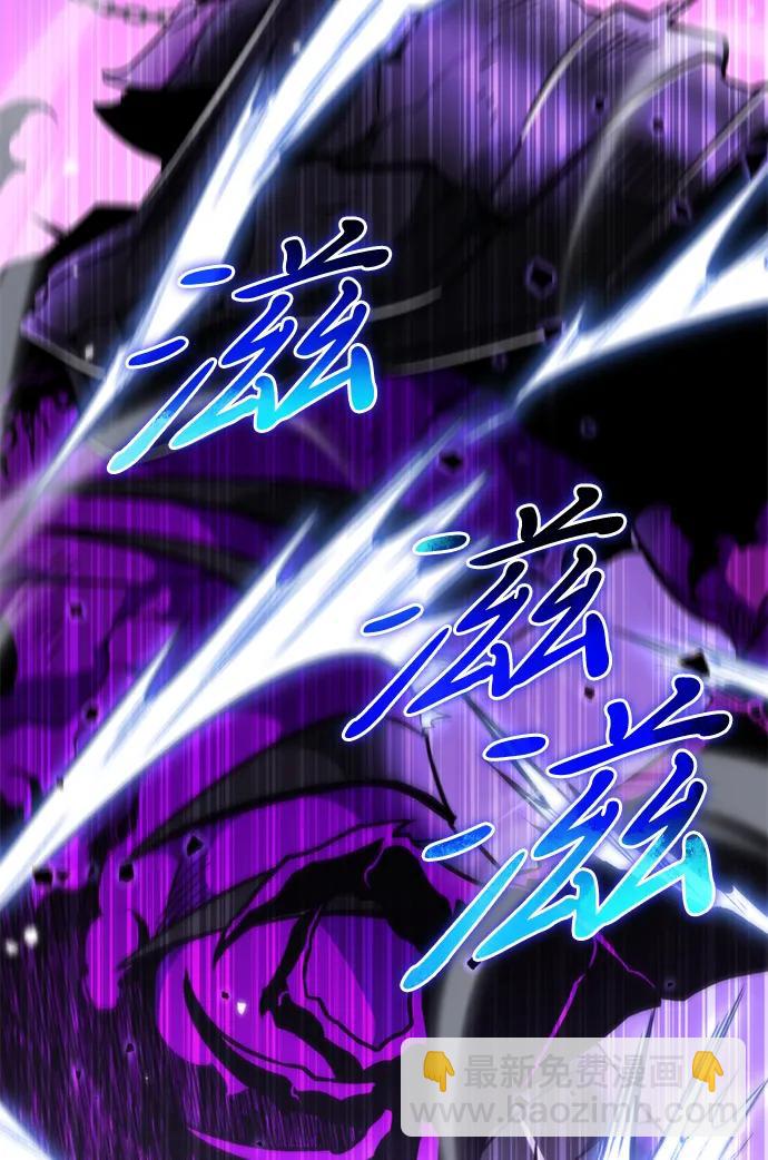 轉生座 - 第32話 魔王城（3）(1/3) - 6