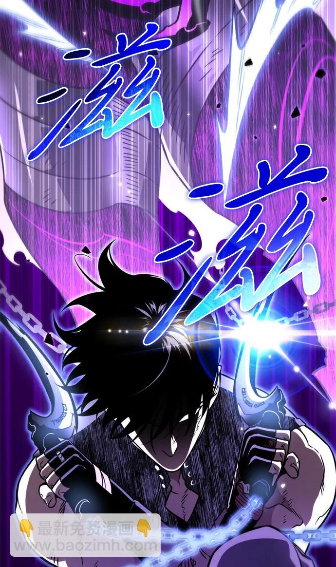 轉生座 - 第32話 魔王城（3）(1/3) - 7