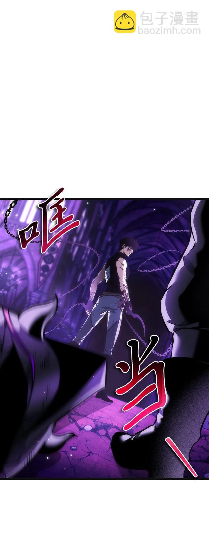 轉生座 - 第32話 魔王城（3）(1/3) - 6