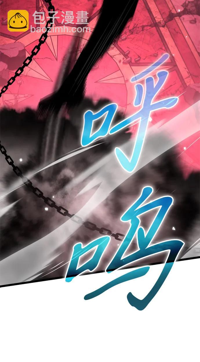 轉生座 - 第34話 魔王城（5）(1/3) - 2