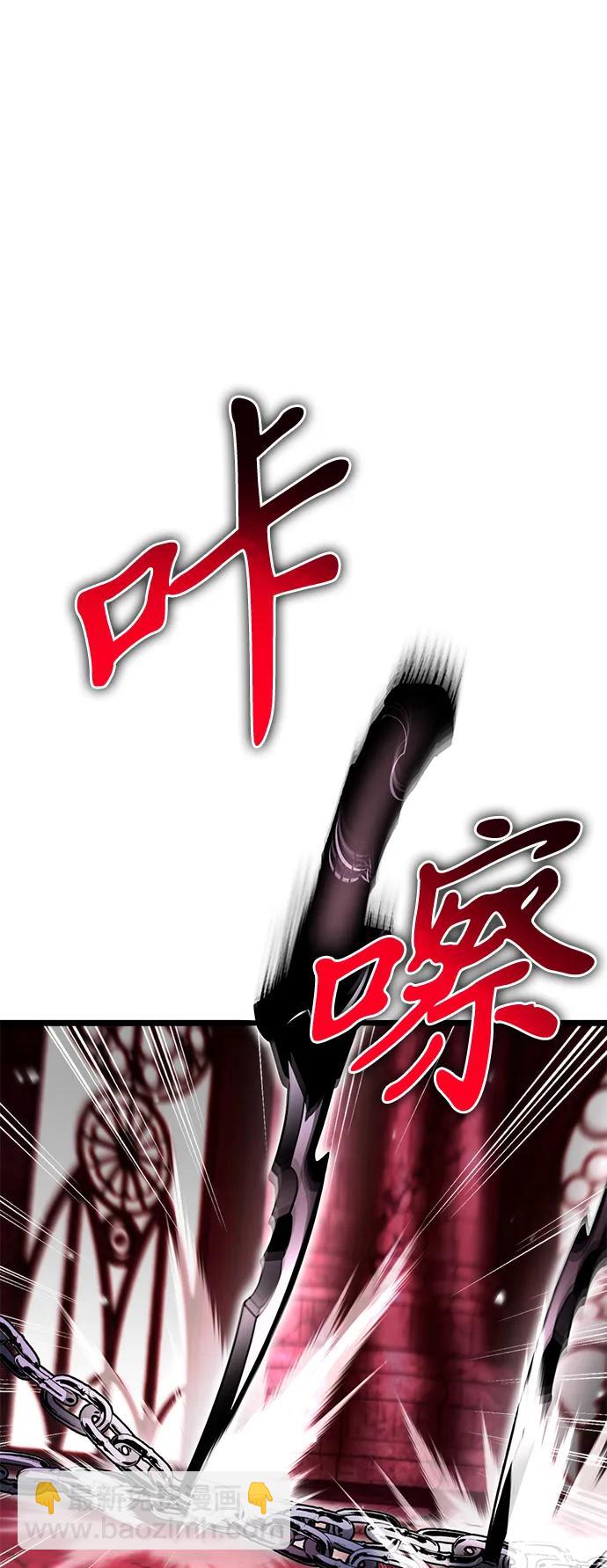 轉生座 - 第34話 魔王城（5）(1/3) - 5