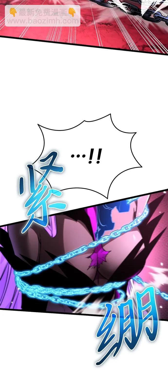 轉生座 - 第34話 魔王城（5）(1/3) - 6