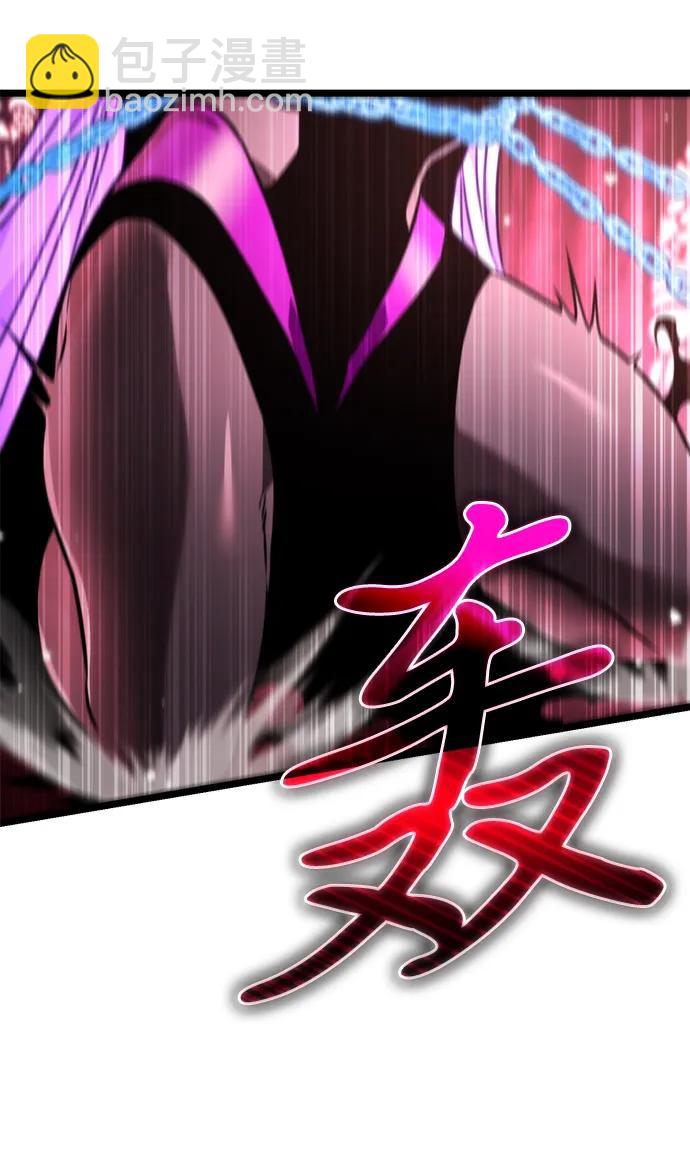 轉生座 - 第34話 魔王城（5）(1/3) - 7