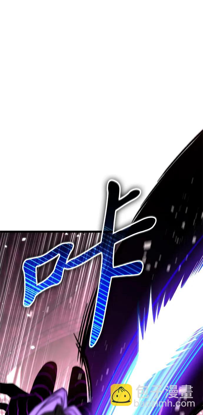 轉生座 - 第34話 魔王城（5）(1/3) - 8