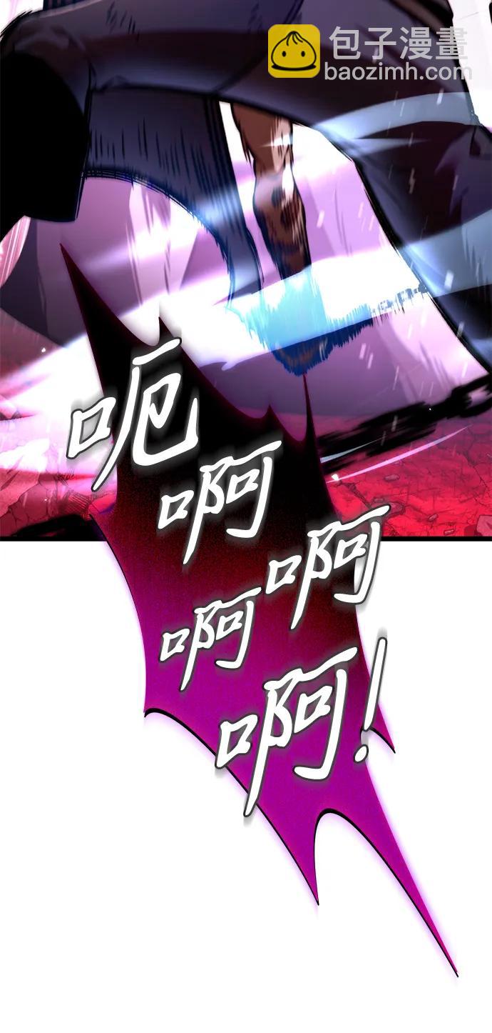 轉生座 - 第34話 魔王城（5）(1/3) - 2