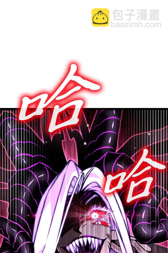 轉生座 - 第34話 魔王城（5）(1/3) - 6